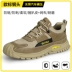 Giày bảo hộ lao động nam, Laobao thợ hàn hạng nhẹ công trường chống va đập, chống đâm thủng mũi thép cách nhiệt an toàn lao động dây giày tấm thép giày phòng sạch mũi thép giày đi công trường 