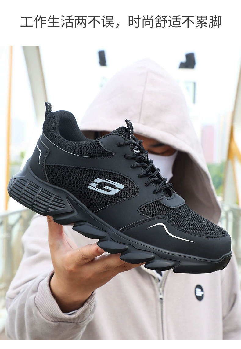 Men's labor protection shoes, ultra-light, anti-smash, anti-puncture, steel toe, electrical insulation, safety, winter old safety shoes with steel plates for men
