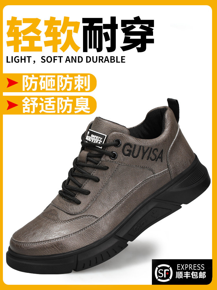 Giày bảo hộ lao động nam, mũi thép, siêu nhẹ, chống va đập, chống đâm thủng, cũ bảo hộ bằng thép tấm, giày bảo hộ lao động nam cách điện giầy bảo hộ midori giày bảo hộ chống trượt 