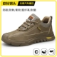 11 [Обновление] Устойчивость и сопротивление износ и сопротивление резиновой подошвы [анти -смаширующий анти -переигрывающий]