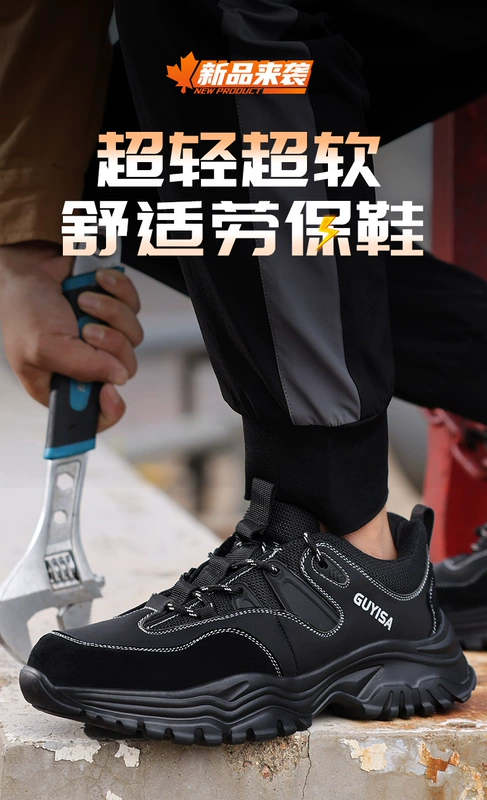 Giày bảo hộ lao động nam nhẹ, chống va đập, chống đâm thủng, mũi thép, giày nam cách nhiệt mùa đông, plus giày cotton nhung, ba lớp chống thấm mùa thu đông ủng da bảo hộ