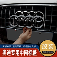 Audi A4L Black Car Logo Modification A6/Q3/Q2L/Q7/Q5L CAR Medium Network A7L Стандартная отделка A3 A3