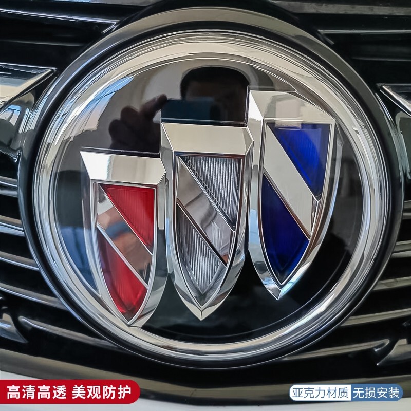 Buick Envision Emblem Protective Cover, Envision Plus Dust Cover, Envision S Transparent Car Emblem Protective Cover