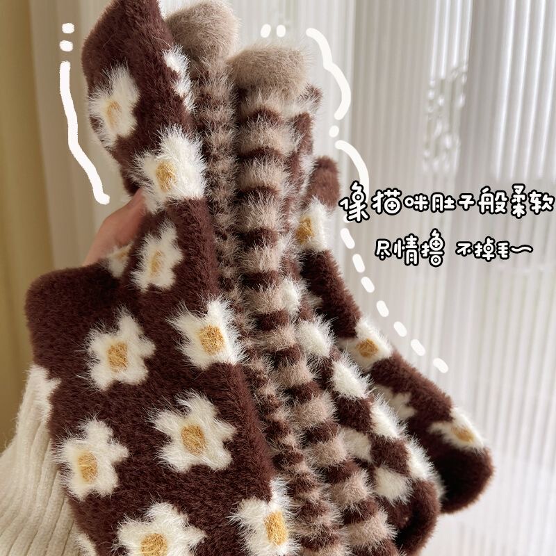 Autumn and Winter Melard Socks for Women, Fleece-Lined and Thickened Mid-Calf Socks, Mink Fur Fluffy Socks, Postpartum Striped Home Sleep Socks