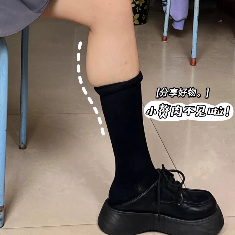 Compression Calf Socks for Women, Strong Pressure Slimming Mid-Calf Jk Long Socks, Paired with Loafers, Non-Slip, Slimming, Black Over-The-Knee Long Socks