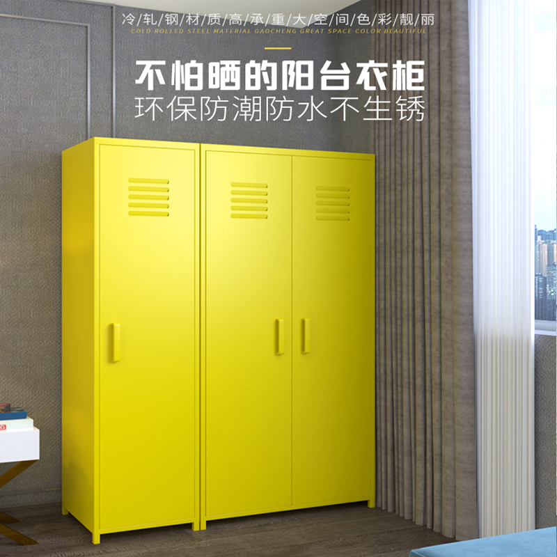 Home Color Balcony Cabinet Lockers Children of Wardrobe Clips Sewing Cabinets Narrow Cabinet Multifunction Debris Cabinet-Taobao