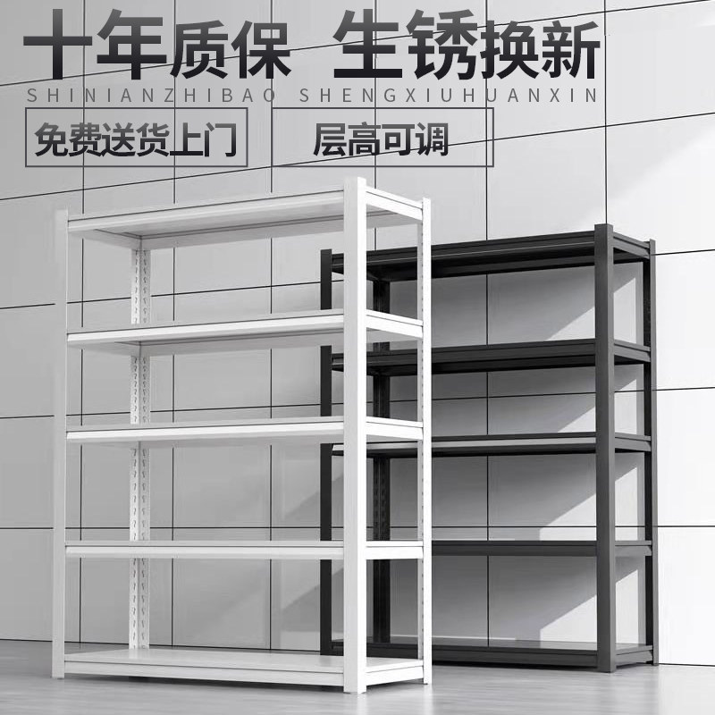 Shelf Shelf Multilayer Ground Floor Home Storage Rack Warehousing Warehouse Supermarket Balcony Show Shelf Kitchen Shelving-Taobao
