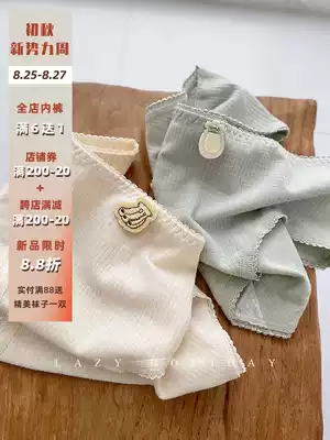 Lazy Holiday fruit series panties Cute Japanese soft sister women cotton mid-waist comfortable breathable briefs