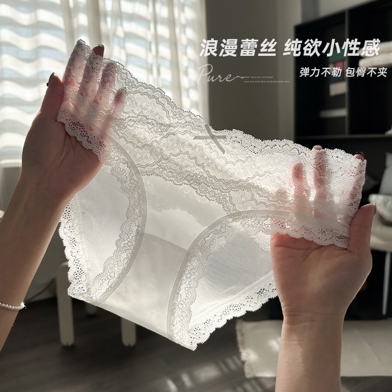 Lace Mesh Women's Underwear, High-Quality Triangle Panties, 2026 New Style, Sexy, Pure Desire, High-End White Shorts