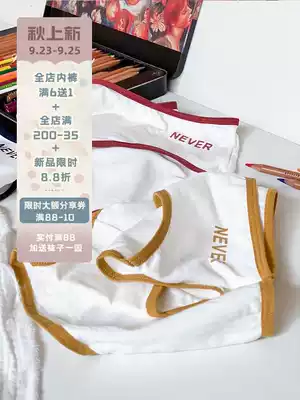Lazy Holiday Underpants Female Alphabet Student Simple Comfortable Sports Girl Japanese Department Waist Cotton breifs