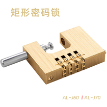 Rectangular Pure Copper Code Lock Padlock Large Outdoor Waterproof Rust-proof Solid Brass Gate Chain Mechanical Coded Lock