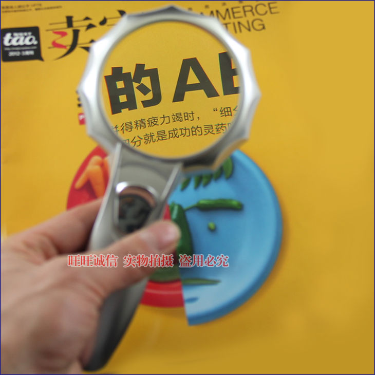 Handheld magnifying glass with lamp handheld high-definition elderly reading mirror reading for reading 6 times enlarged mirror diameter 9 cm