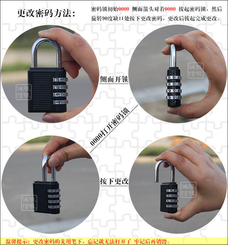 大小中號密碼鎖頭倉庫大門鎖掛鎖箱包鎖柜子鎖抽屜鎖防銹小鎖頭 露天拍賣