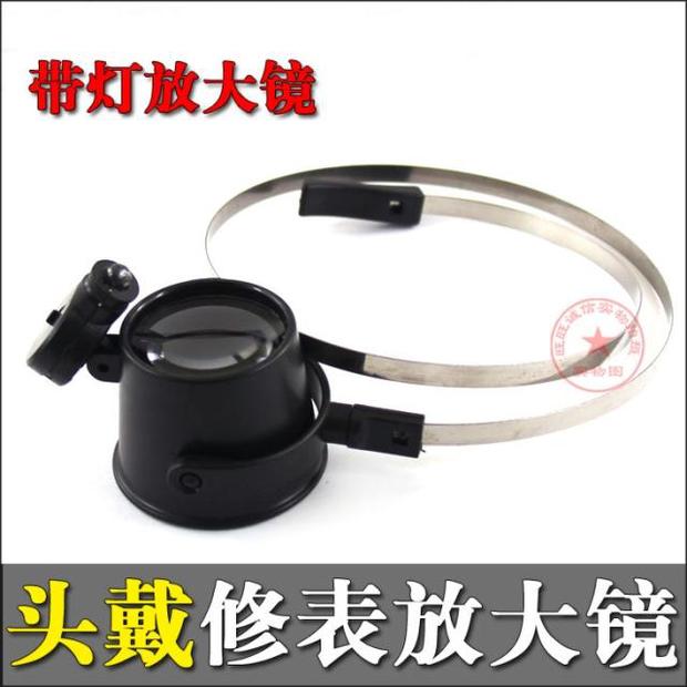 15 times blindfold style with lamp repair Table magnifier with steel ring wearing magnifying glass to repair Magnifier Watch tool