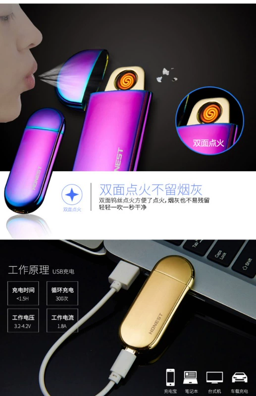 Baicheng USB sạc nhẹ chống gió siêu yên tĩnh cá tính sáng tạo kim loại nam nữ nhẹ hơn thuốc lá điện tử hai mặt dupont chính hãng