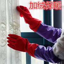 Korean version of sleeve plus velvet antifreeze protective gloves laundry washing dishes household labor insurance winter kitchen housework cleaning waterproof