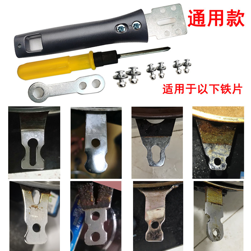 Wok handle handle pan handle Pan iron pan anti-scalding stir-fry pan handle Aishi universal single hole handle accessories