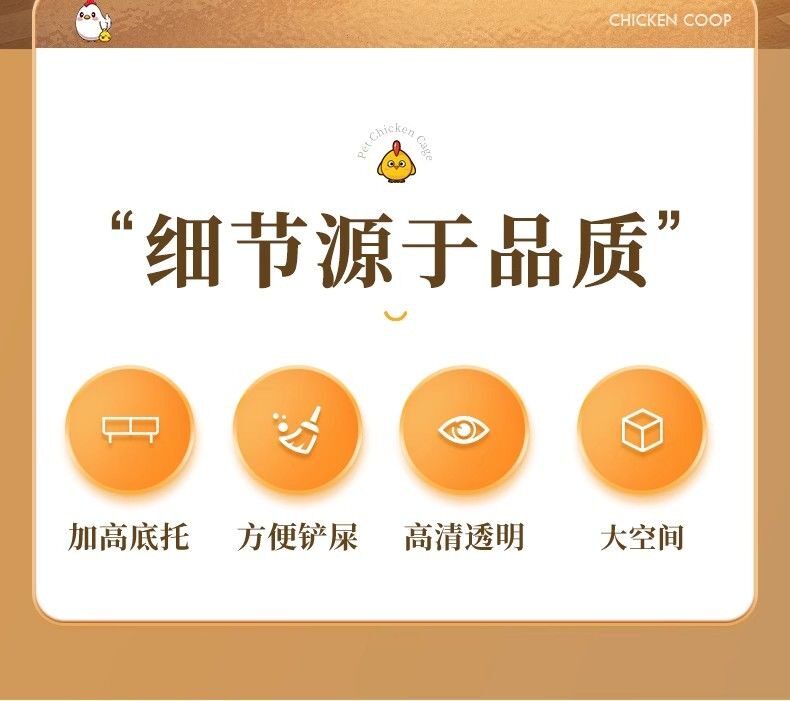 Гнездо 芦丁鸡宠物饲养箱幼鸡卢丁鸡鹌鹑室内家用专用观赏造景小屋鸡笼子 The Royal mega