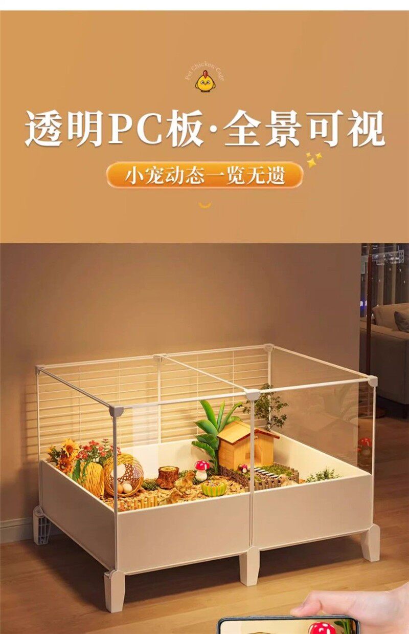 Гнездо 芦丁鸡宠物饲养箱幼鸡卢丁鸡鹌鹑室内家用专用观赏造景小屋鸡笼子 The Royal mega
