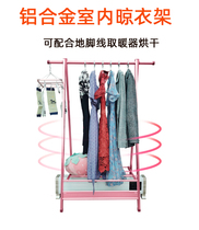  Clothes rack floor folding indoor double single pole floor bedroom balcony telescopic home drying hanger coat rack