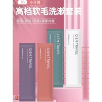 Disposable toothbrush and toothpaste for hotels hotel-specific toiletries set soft-bristled toothbrush two-sided needle