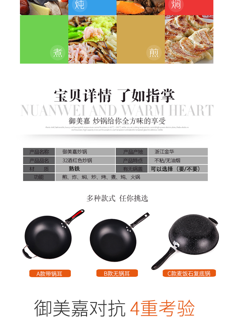 Nồi chống dính Yumeijia 32CM không có nồi khói dầu nồi gas gas không phù hợp với nồi nấu bếp cảm ứng kệ đựng gia vị