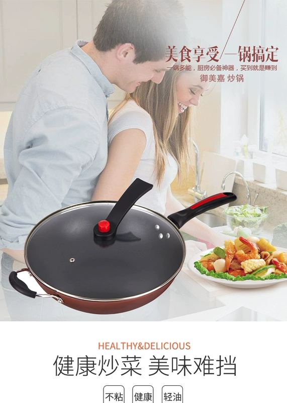 Nồi chống dính Yumeijia 32CM không có nồi khói dầu nồi gas gas không phù hợp với nồi nấu bếp cảm ứng