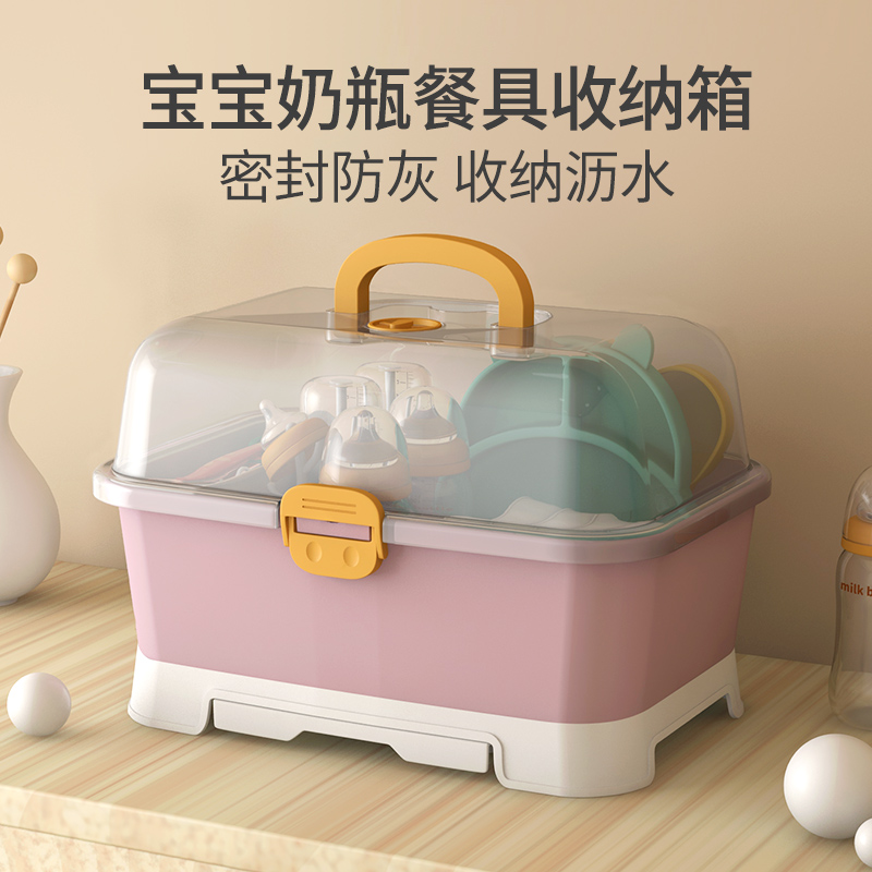 Baby bottle containing box Leaching frame with anti-dust cover baby cutlery containing box Chopsticks Accessory Tool Containing Cabinet-Taobao