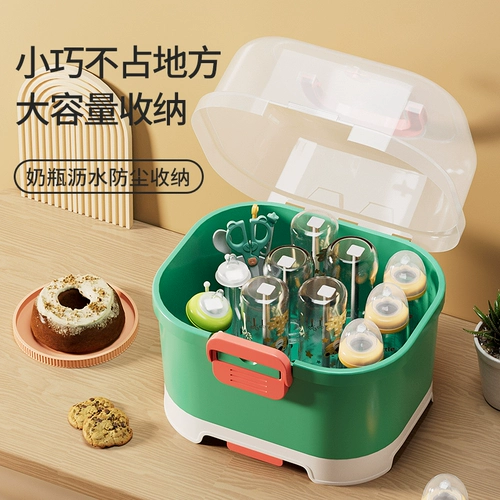 Бутылочка для кормления, ящик для хранения, детская сушилка, маленький портативный стульчик для кормления, посуда, обеденная тарелка, коробка для хранения, пылезащитная крышка