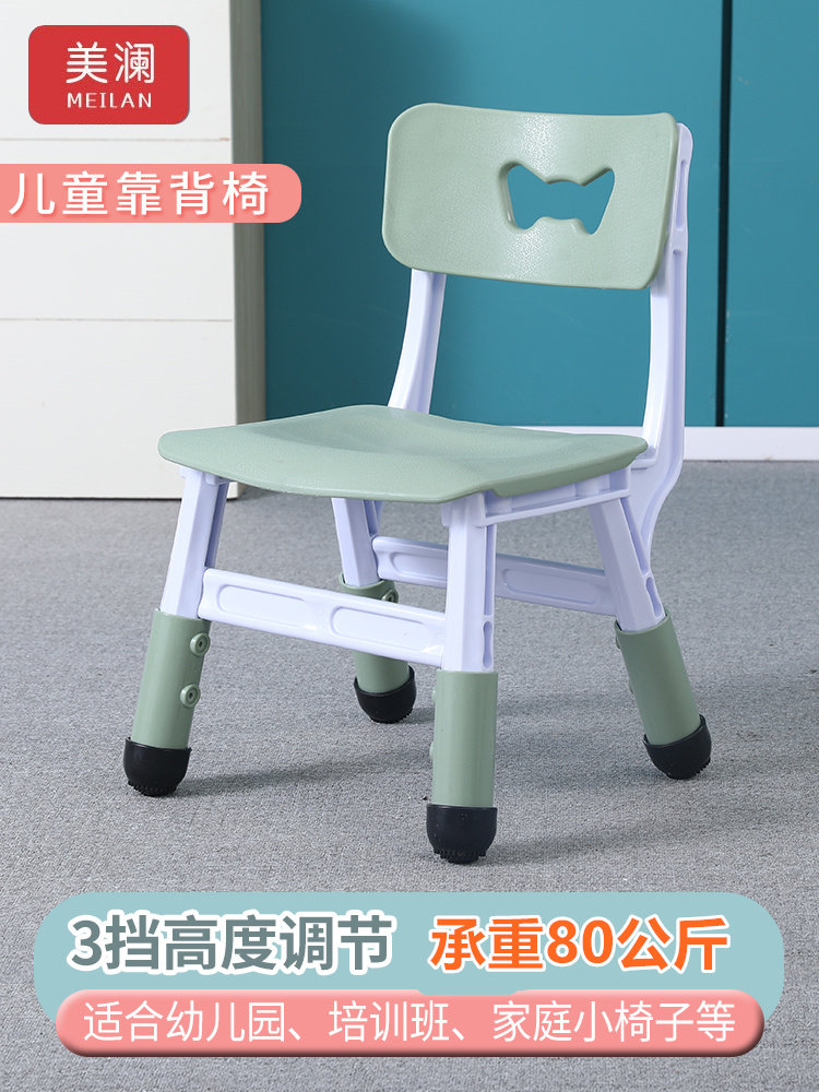 Thickened bench Children's chair Kindergarten backrest chair Baby dining chair Plastic chair Household stool Non-slip