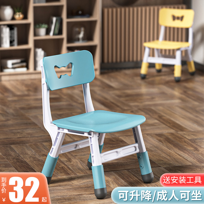 Thickened bench children's chair kindergarten back chair baby dining chair plastic small chair household stool non-slip