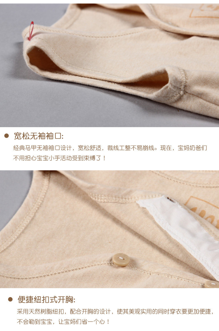 Gilet enfant - Ref 2070576 Image 26