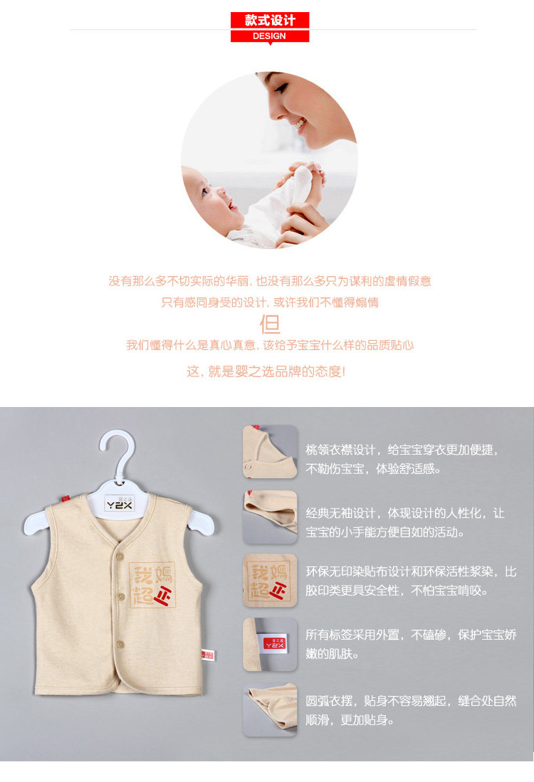 Gilet enfant - Ref 2070576 Image 13