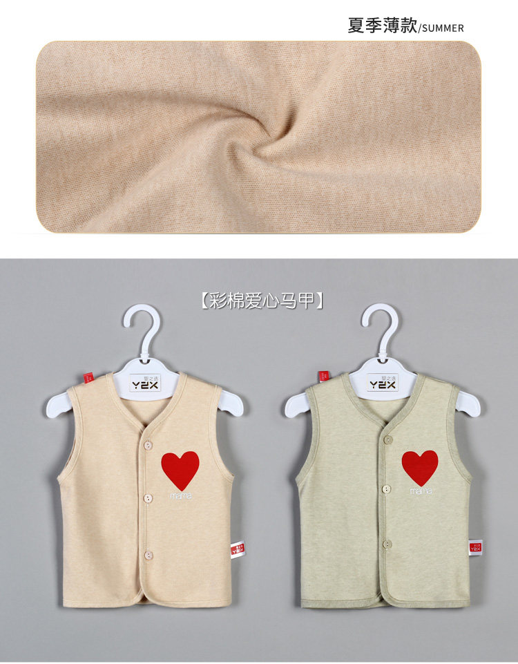 Gilet enfant - Ref 2070576 Image 17