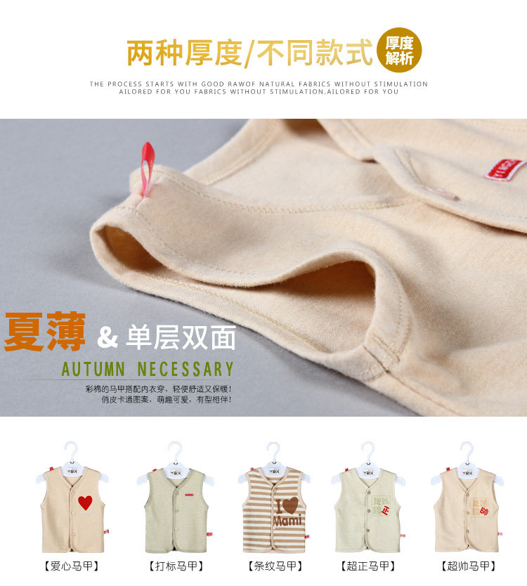 Gilet enfant - Ref 2070576 Image 11