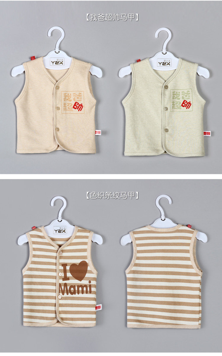 Gilet enfant - Ref 2070576 Image 19