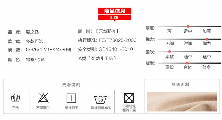 Gilet enfant - Ref 2070576 Image 10