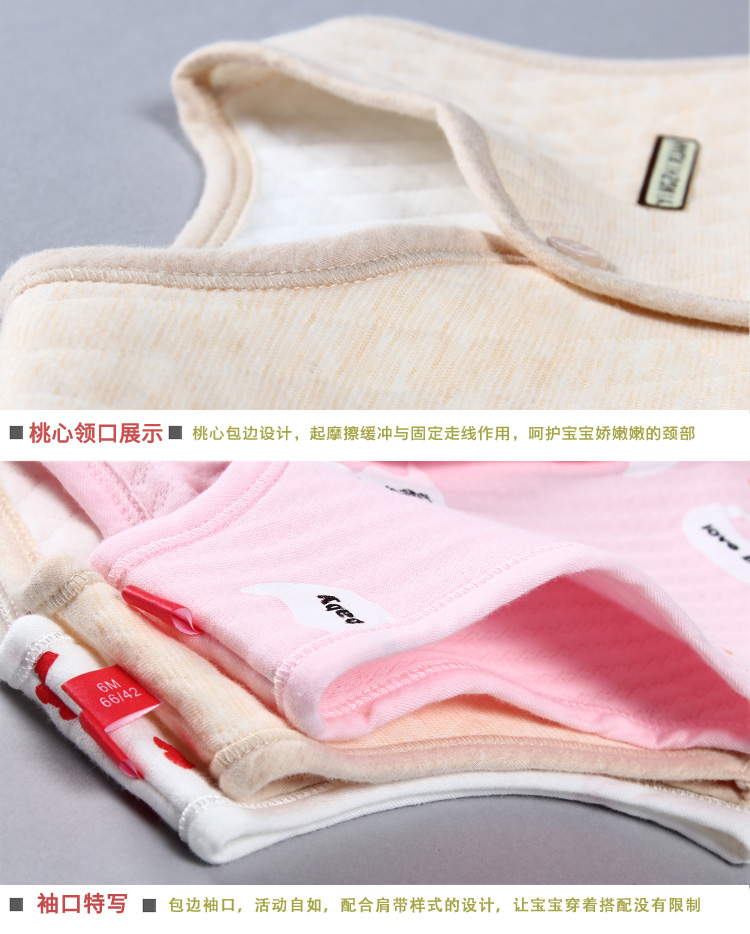 Gilet enfant - Ref 2070204 Image 23