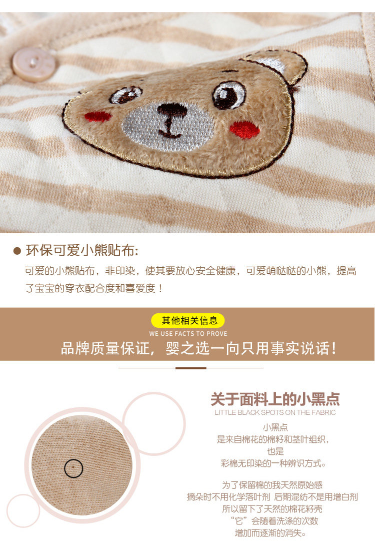 Gilet enfant - Ref 2070576 Image 30