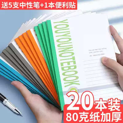 Notebook a5 Notebook notebook b5 notepad simple college students with exercise book notebook draft student hand account diary office supplies stationery notebook thick notebook wholesale