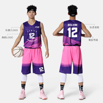 Basketball suit suit Sports College student custom jersey competition training suit team custom-made ball suit vest Jersey male