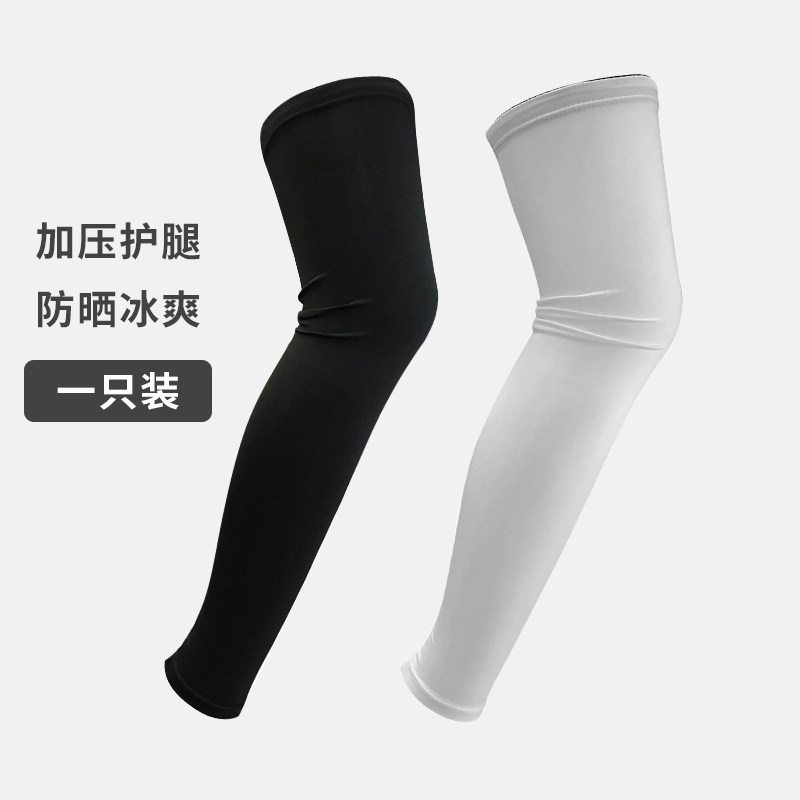 HKO Basketball Sports Protection Leg Pants Socks God Instrumental Kneecap Male Thin calf jacket Female running gear