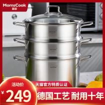 Muchu steamer household 304 stainless steel thickened double-layer three-layer steamer induction cooker gas stove steaming steamed bun pot