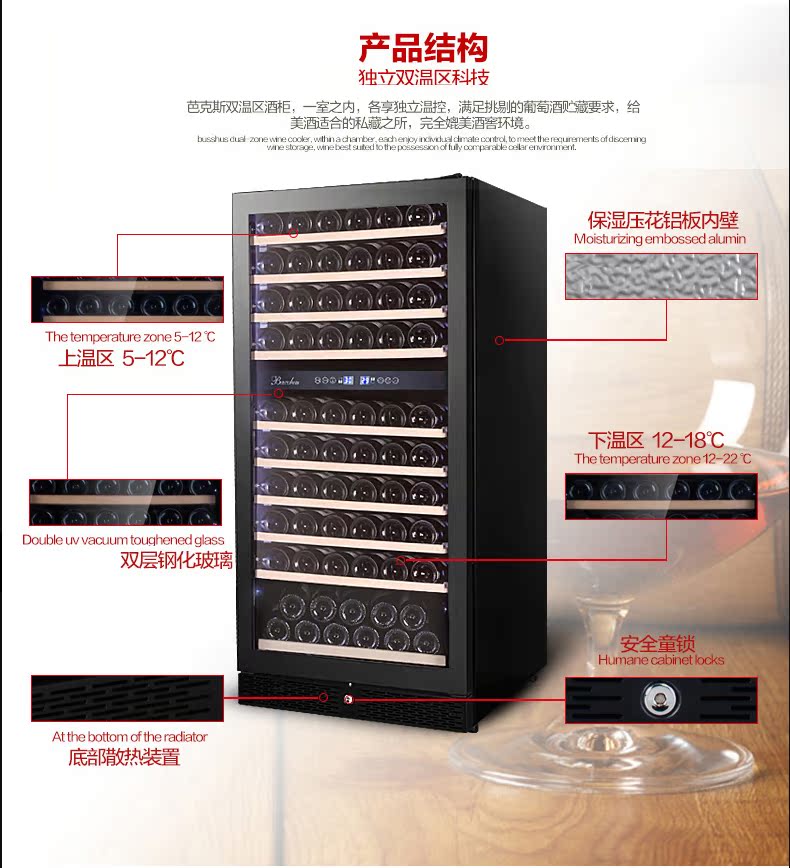 tủ rượu gỗ óc chó Tủ rượu Bacchus / Bax YC-188 Tủ rượu Nhiệt độ và độ ẩm không đổi Tủ gỗ gia dụng - Tủ rượu vang 	tủ rượu dưới cầu thang