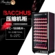 Tủ rượu Bacchus / Bax YC-188 Tủ rượu Nhiệt độ và độ ẩm không đổi Tủ gỗ gia dụng - Tủ rượu vang