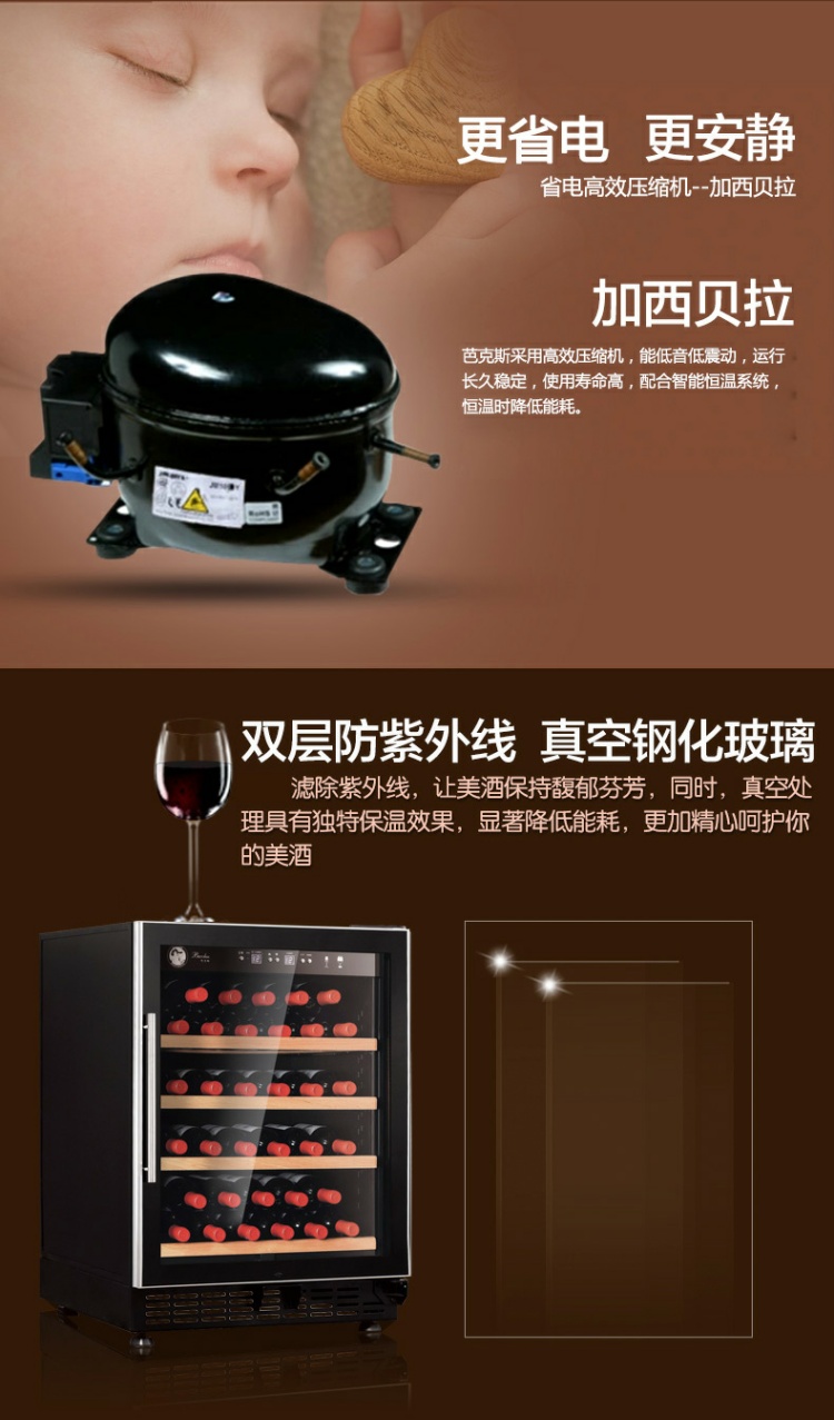 tủ rượu lạnh Tủ rượu Bacchus / Bax YC-103D Nhiệt độ và độ ẩm không đổi Máy nén khí Trang chủ tủ để rượu