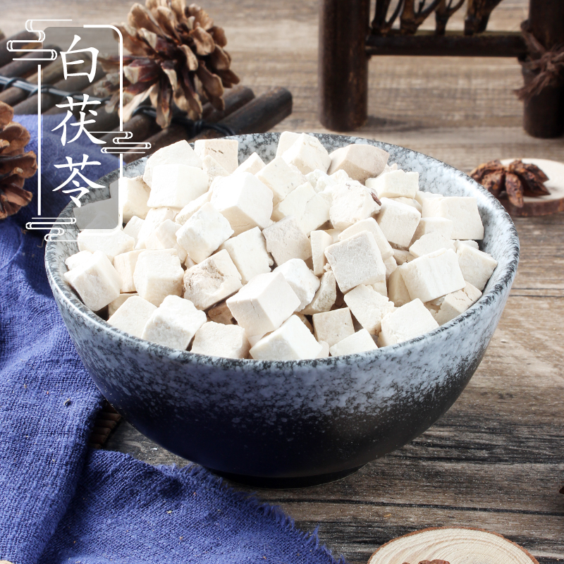 Sulphur-Free Poria Dry Goods 500g Grams Bulk Yunnan White China China Herbal Medicine Shop Yunling No Sulphur Natural 