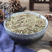 Wild dry side of 500 grams of cyanite hair - off - off - off Chinese medicinal materials supply side - leaf 2 pieces