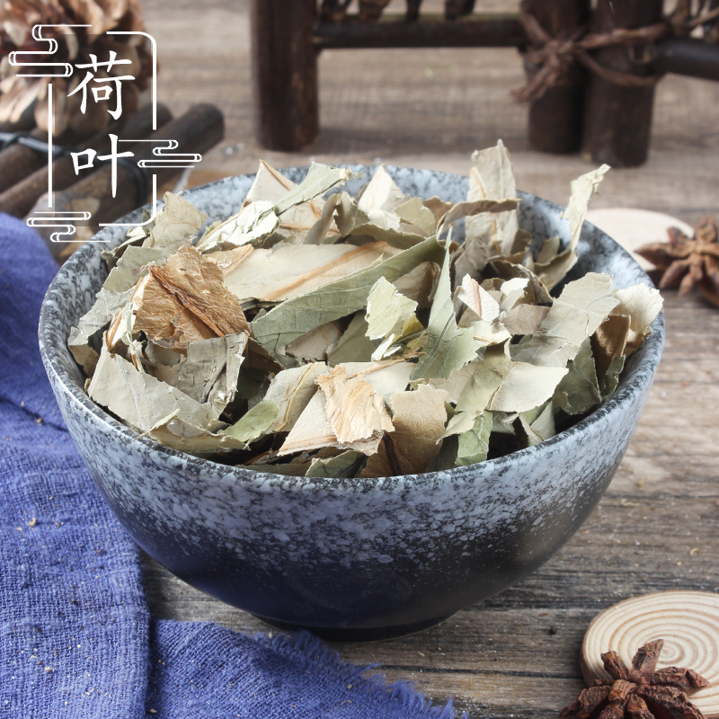 Wild lotus leaf dry lotus leaf can be beaten with lotus leaf powder Chinese herbal medicine supply lotus leaf silk 500g grams 2 pieces