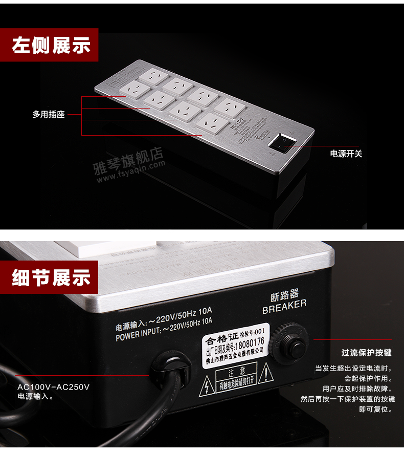 ML-1100 Power Filter_04.png